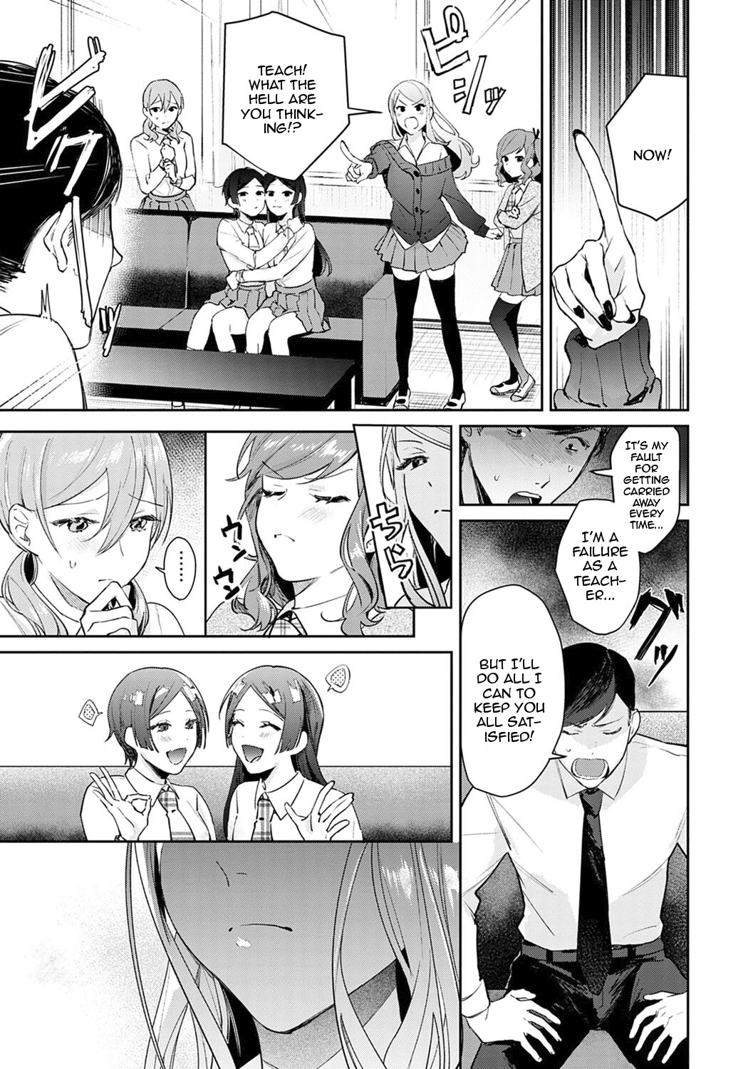 Hentai Manga Comic-Seduction Mille-Feuille-Chapter 5-25